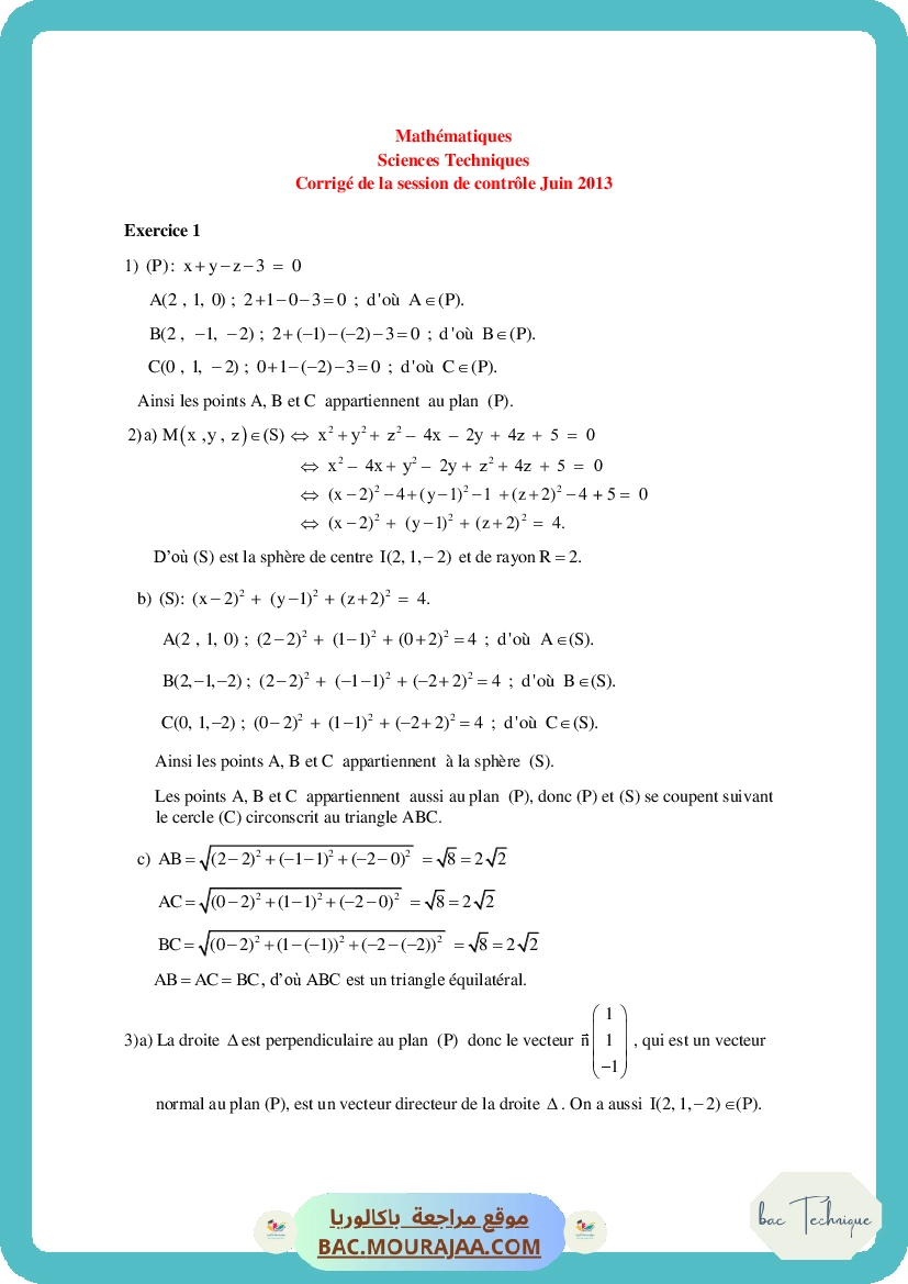 Corrigé controle math Bac 2013 – Section technique